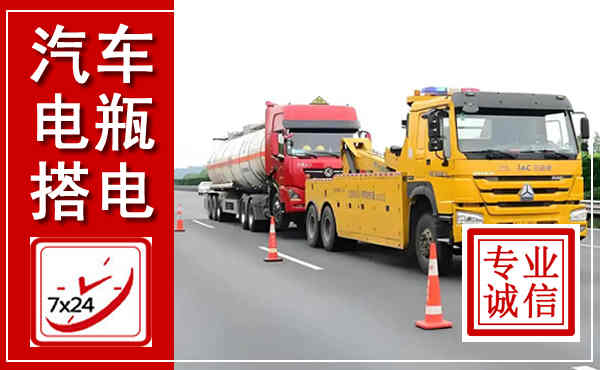 如皋吊车,汽车救援吊车电话