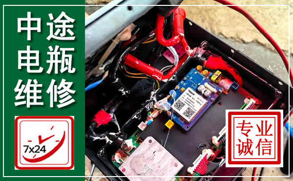 如皋汽车换电瓶,附近电瓶维修救援电话