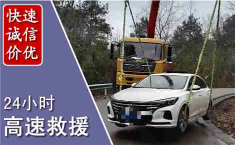 如皋高速公路救援场景与案例