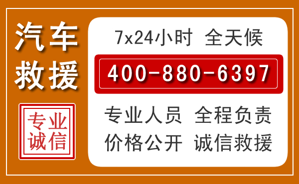 如皋夏季多雨季节,新能源汽车救援的五大注意事项