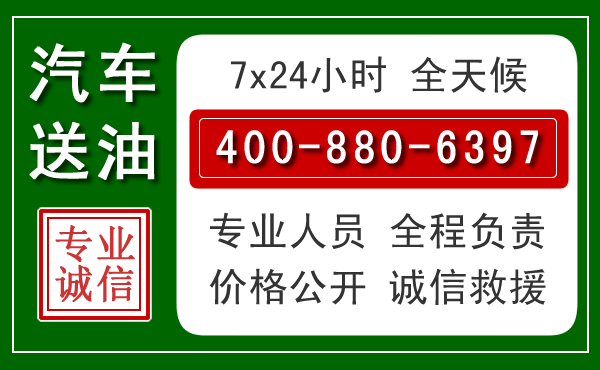 如皋拖车救援发展新趋势:北斗导航系统加持下的拖车救援特点