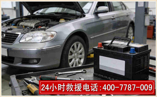 如皋 高温雨天汽车突然没电车辆无法正常行驶该如何处理呢