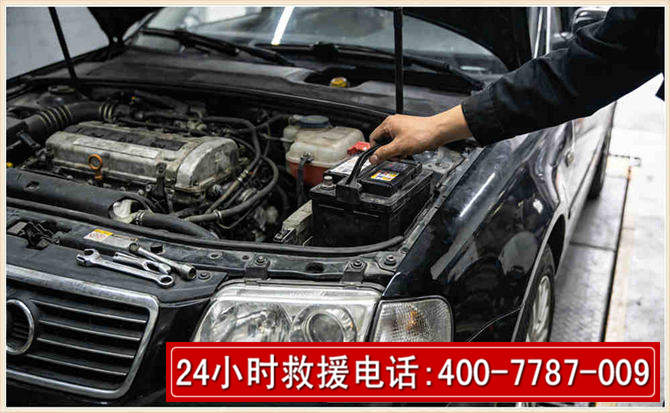 如皋汽车搭电